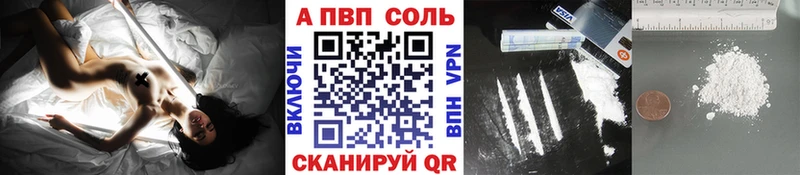 Купить Алдан Кокаин МЕФ ГАШИШ APVP Каннабис