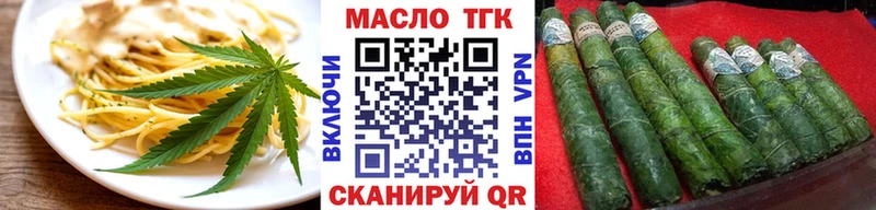 магазин продажи наркотиков  Алдан  мега   Печенье с ТГК конопля 