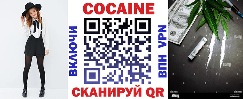 Cocaine 99%  Алдан 