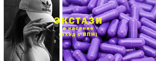 стаф Абаза