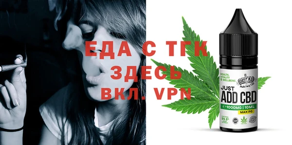 метамфетамин Струнино