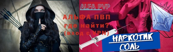 гашишное масло Абинск