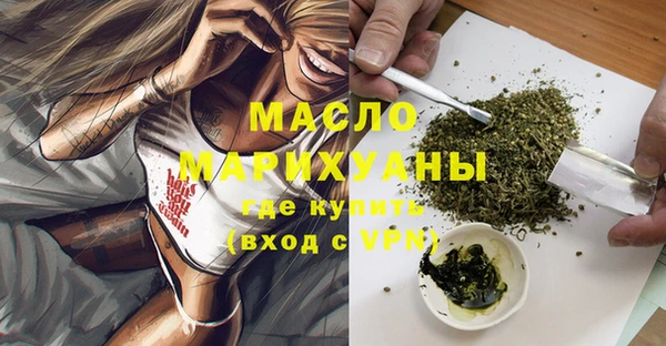ГАЛЛЮЦИНОГЕННЫЕ ГРИБЫ Абдулино
