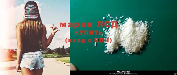 амф Ступино