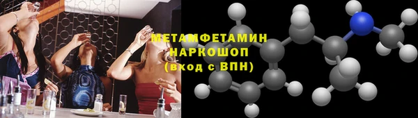стаф Абаза