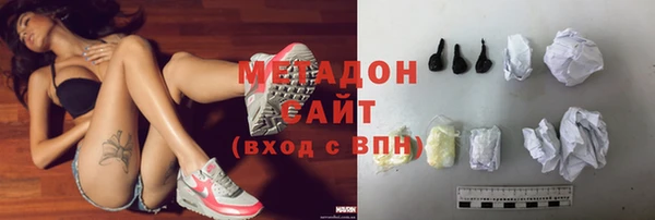 гашишное масло Абинск