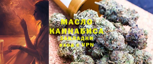 гашишное масло Абинск