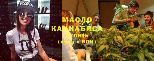 стафф Нязепетровск