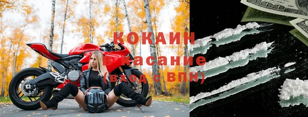 ECSTASY Горнозаводск