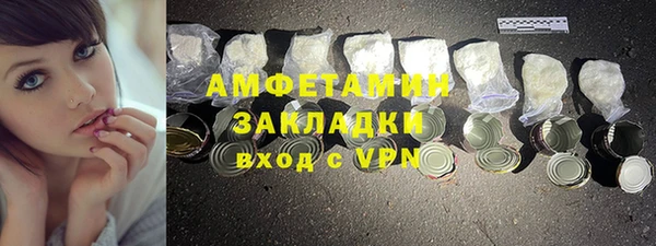 стаф Абаза