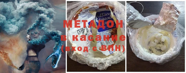 ГАЛЛЮЦИНОГЕННЫЕ ГРИБЫ Абдулино