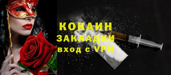 ГАЛЛЮЦИНОГЕННЫЕ ГРИБЫ Абдулино