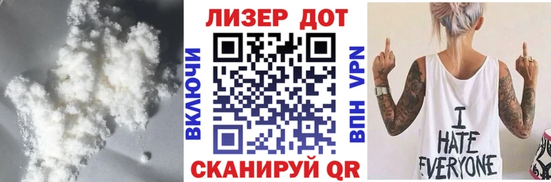 ЛСД экстази ecstasy  закладка  Алдан 