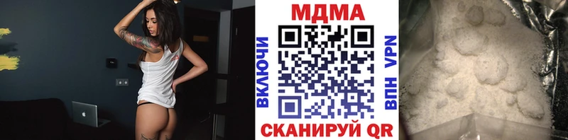 MDMA VHQ  Алдан 