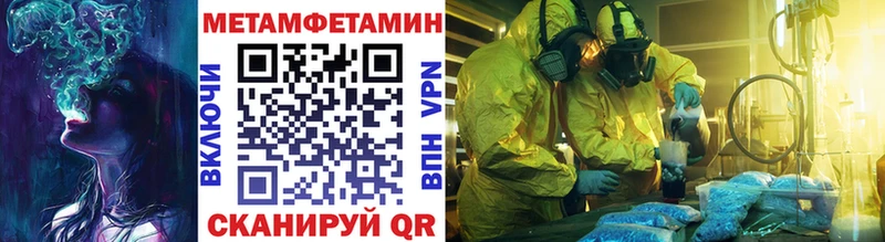 Первитин кристалл  blacksprut ТОР  Алдан 