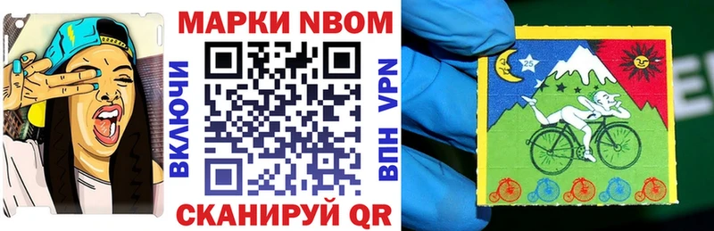 ссылка на мегу онион  Алдан  Марки N-bome 1500мкг 