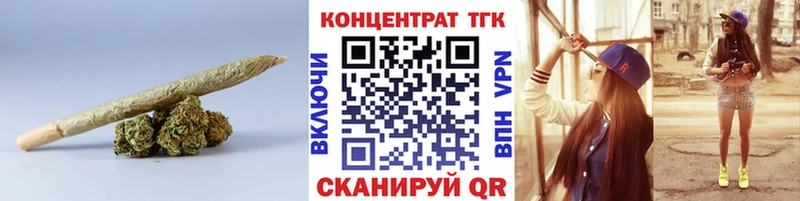 ТГК жижа  Алдан 