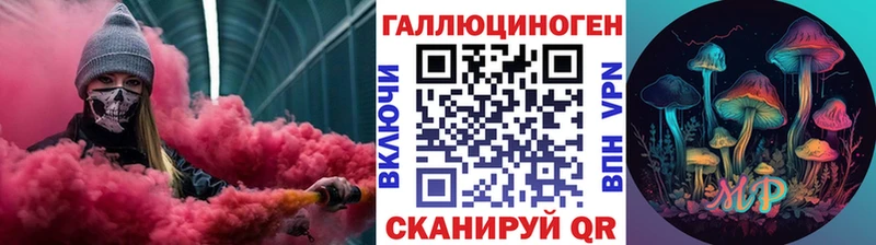 Псилоцибиновые грибы ЛСД  Алдан 